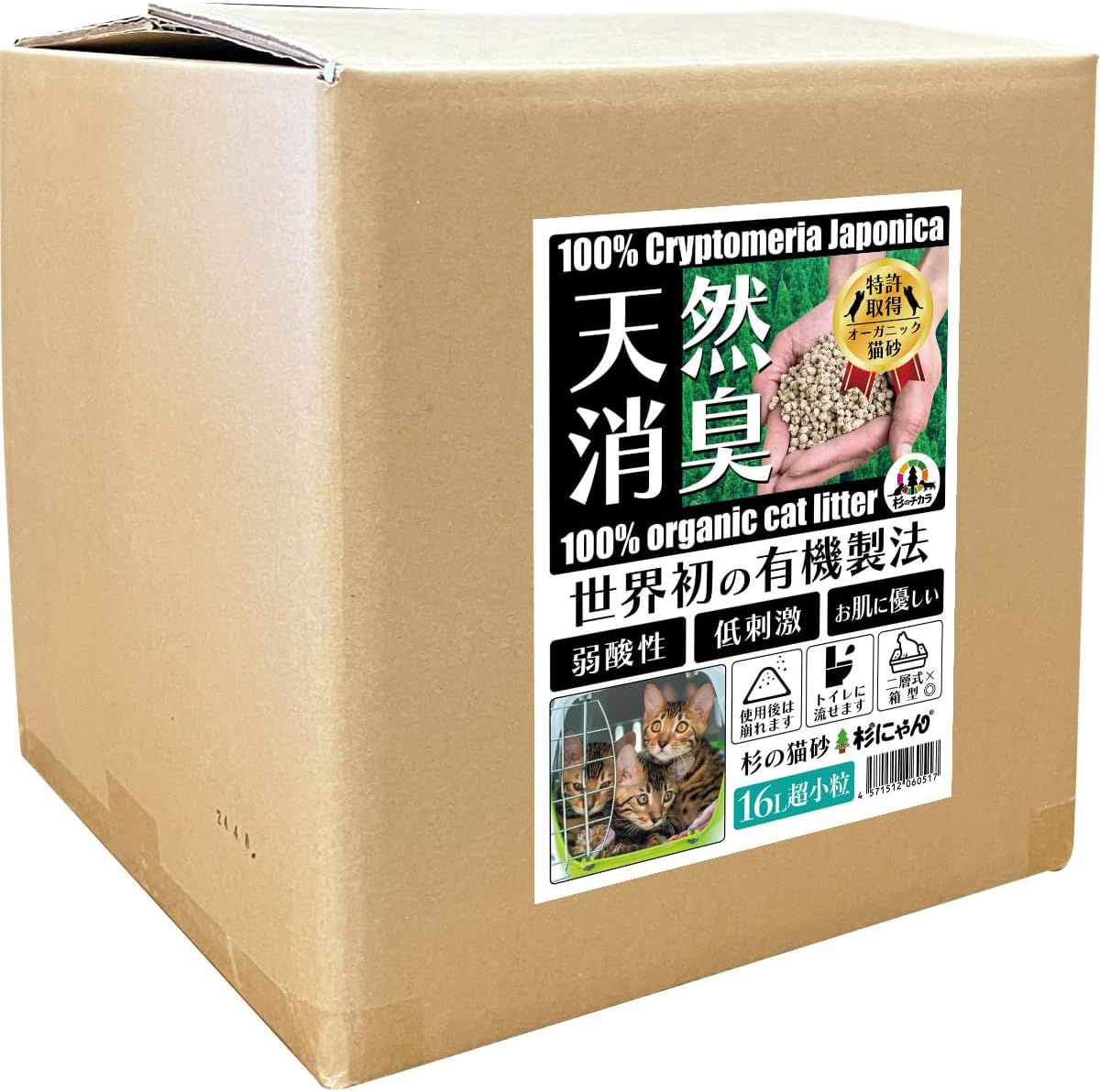 備前焼 脇本博之 香炉 花器 花瓶 一輪挿し 緋襷 窯変 カセ 置物 インテリア